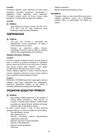 Страница 57