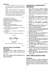 Страница 6