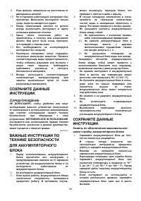 Страница 60