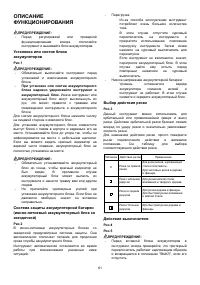 Страница 61
