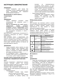 Страница 68