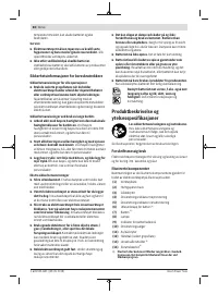 Страница 60