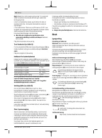 Страница 62