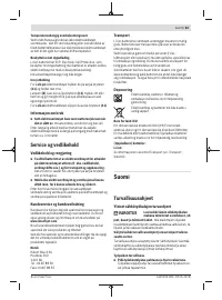 Страница 63