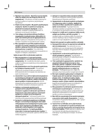 Страница 70