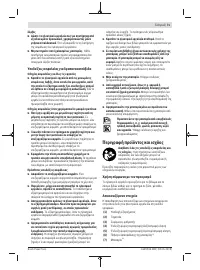 Страница 71