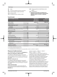Страница 72