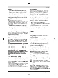 Страница 79