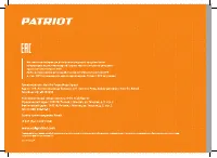 Страница 24