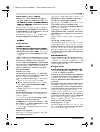 Страница 145
