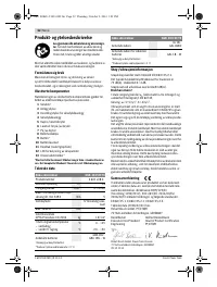 Страница 52