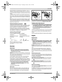 Страница 57