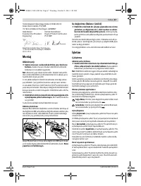 Страница 67