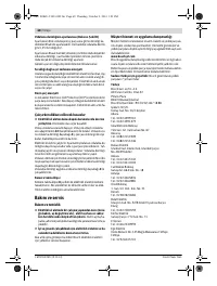 Страница 68