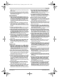 Страница 75