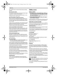 Страница 78