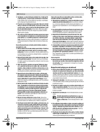 Страница 80
