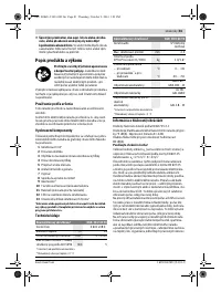 Страница 81