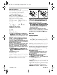 Страница 82