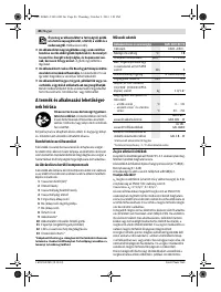 Страница 86
