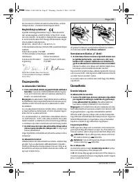 Страница 87