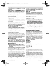 Страница 88