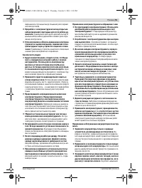 Страница 91