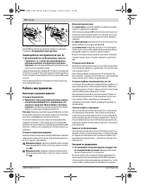 Страница 94
