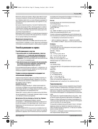 Страница 95