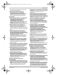Страница 97