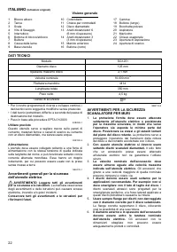 Страница 22