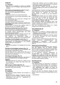 Страница 45