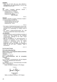 Страница 46