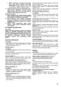 Страница 55
