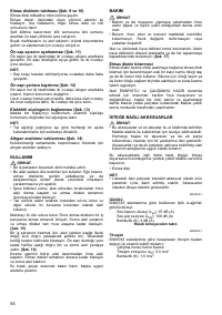 Страница 56