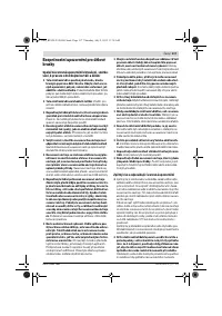 Страница 117