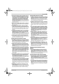 Страница 203