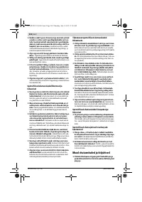 Страница 218