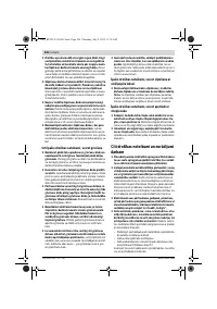 Страница 226