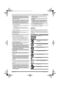 Страница 57