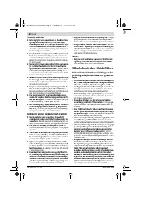 Страница 62