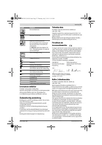 Страница 73