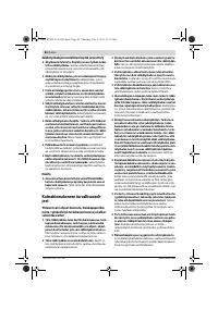 Страница 84