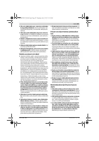 Страница 85