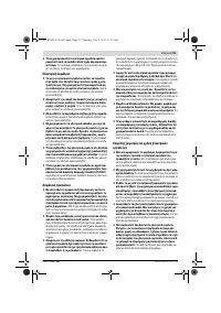 Страница 91