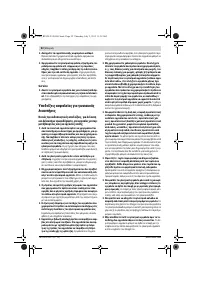 Страница 92
