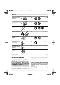 Страница 98