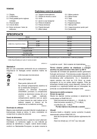 Страница 23