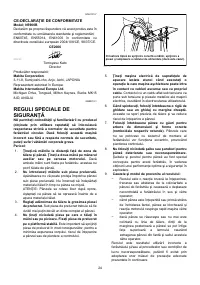 Страница 24