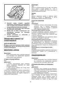Страница 40